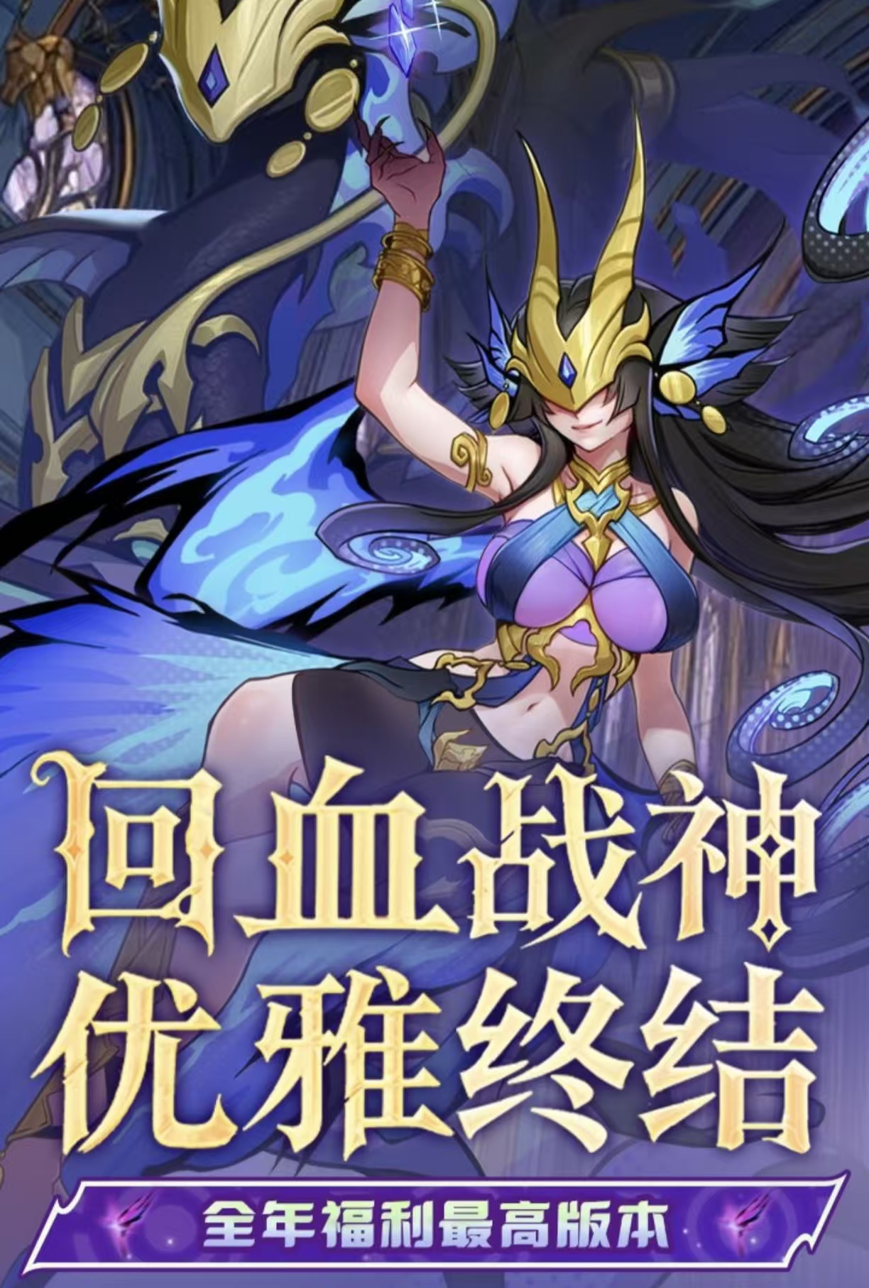 经典必玩的雷霆手游都有哪些
