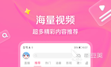 不用钱6影视合辑App分享 2026榜单合集4before_4高清影视软件before_2