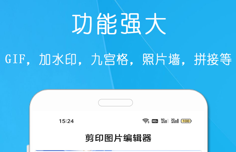 修改图片上的文字用什么软件 不用钱的修改图片上文字app有没有截图