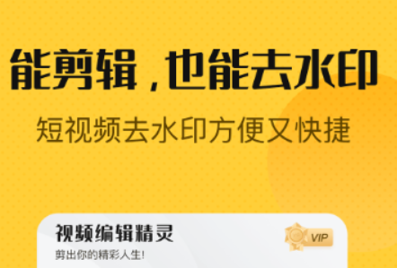视频软件有哪几款 实用的视频编辑处理软件分享截图