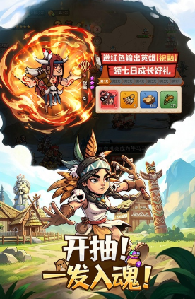 经典的中国游戏手机版榜单合集 2026耐玩的国产游戏下载截图