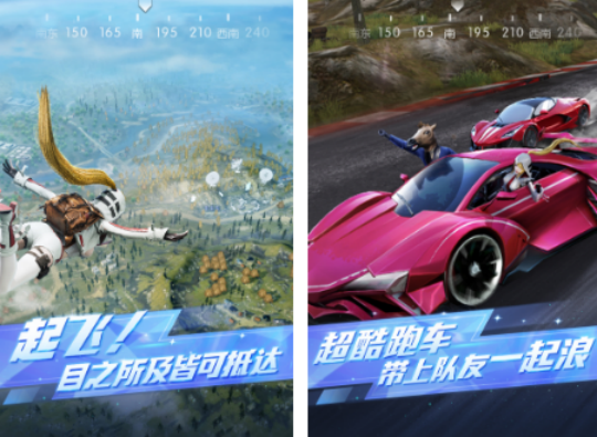 类似绝地求生的游戏有什么