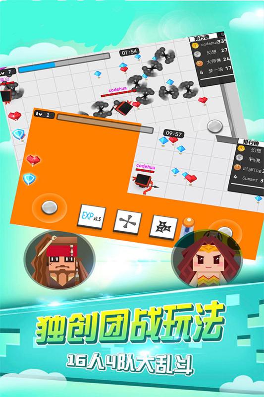 箭头游戏榜单合集8 2026火爆的休闲箭头类游戏手机版before_2
