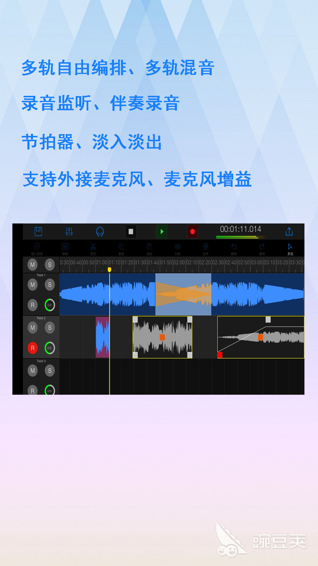 提升音频音质的软件有哪几款 2026火爆的不用钱与专业音频修复增强工具分享截图