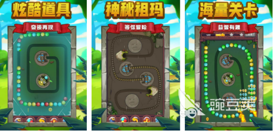祖玛手游下载指南 2026火爆的祖玛游戏手机版分享截图