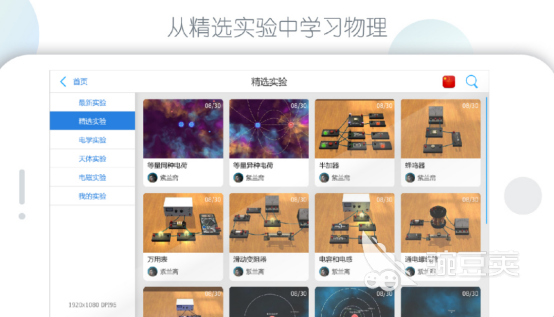 好玩的物理游戏分享 2026火爆的不用钱物理榜单6before_1截图