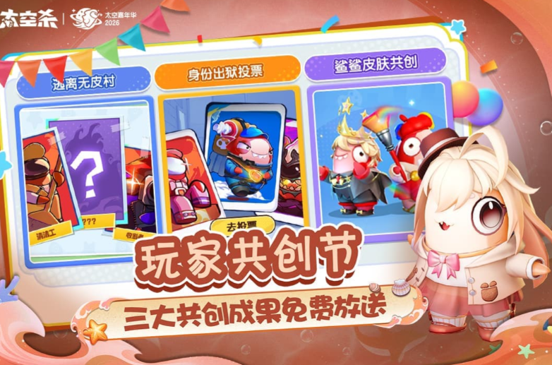 最容易找对象的游戏合辑 2026火爆的的找对象游戏推荐截图