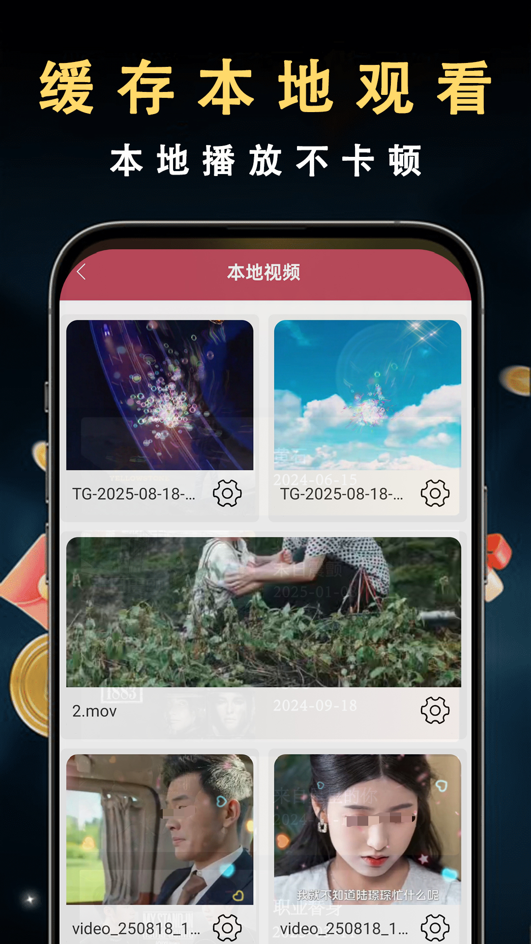 有哪些好用的影视app下载