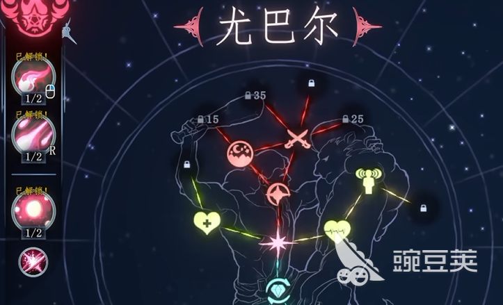 梦之形手机版尤巴尔加点教程 梦之形手机版尤巴尔最强技能搭配与属性分配方案截图
