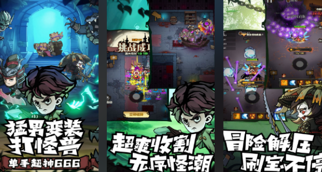 好玩的探险游戏有哪几款 2026流行的探险游戏下载推荐截图
