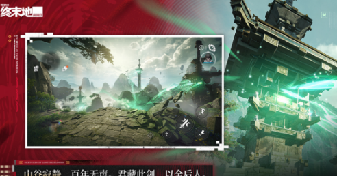 好玩的三端互通游戏有哪几款 2026火爆的的三端互通游戏手机版排行合辑截图