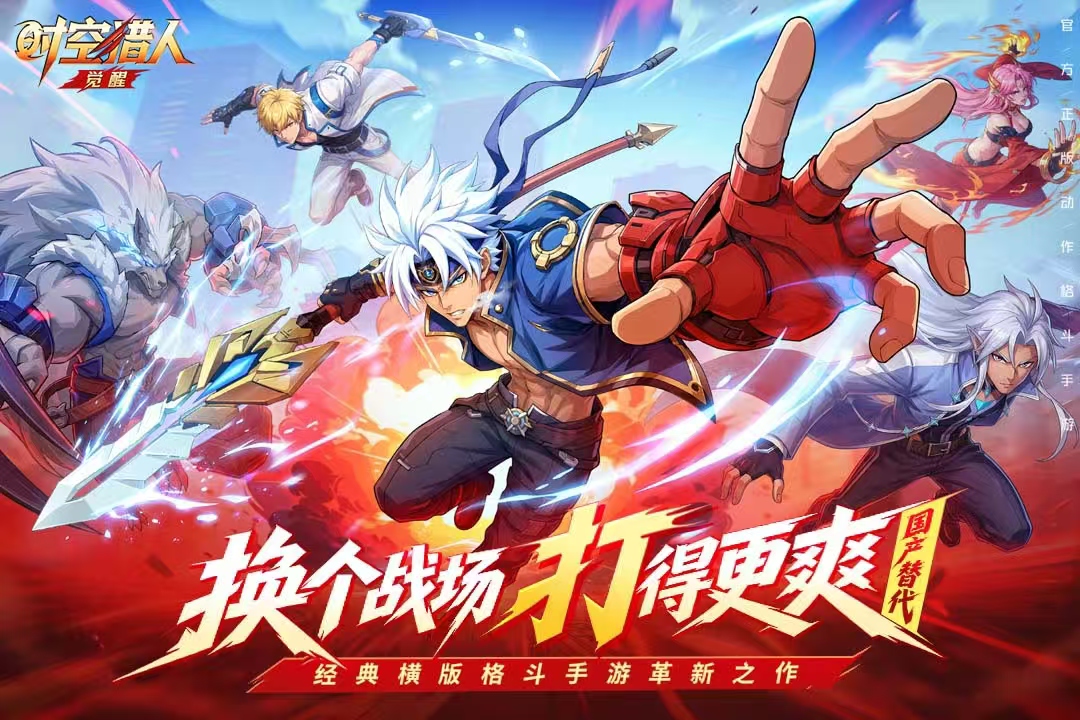 爆火游戏有哪几款 2026最新火爆游戏分享排行截图