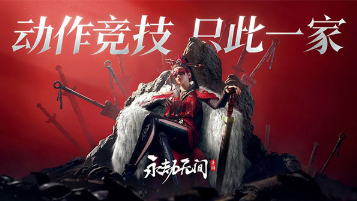网易游戏都榜单合集8 流行的网易游戏before_22026截图