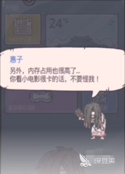 笔仙游戏合辑 2026火爆的耐玩笔仙游戏分享截图
