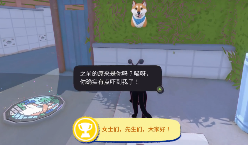 小猫咪大城市狗怎么过 小猫咪大城市遇到狗怎么办截图