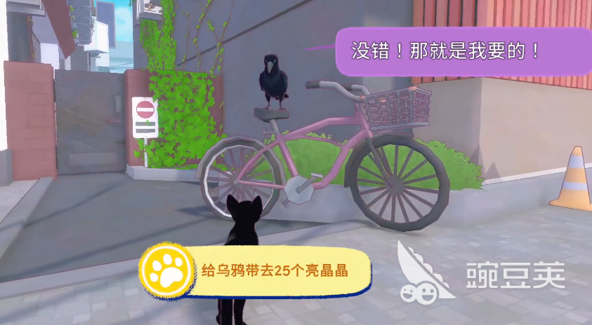小猫咪大城市鱼教程 小猫咪大城市全地图鱼类位置与钓鱼技巧截图