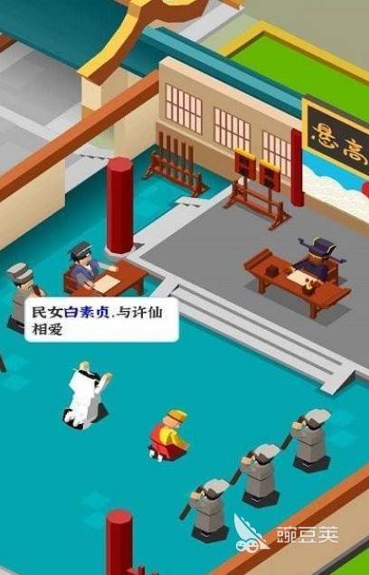 受欢迎的判案游戏不用网络分享｜2026榜单合集4判案类游戏手机版before_2截图