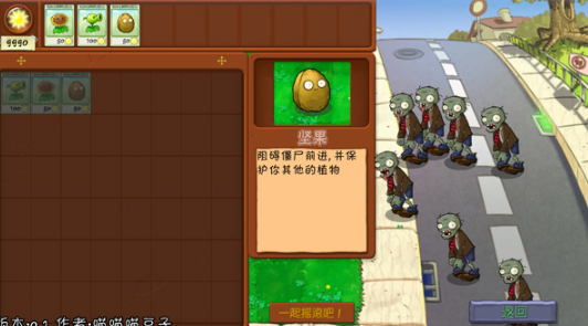 流行的僵尸手机游戏去哪里下载 2026火爆的的僵尸游戏合辑截图