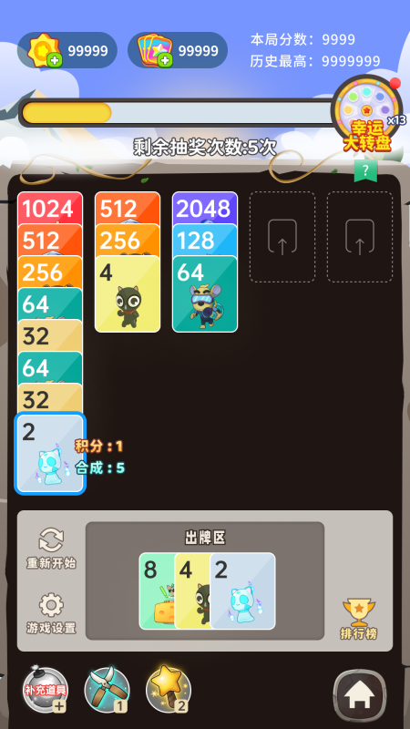 数字游戏1-9排行推荐
