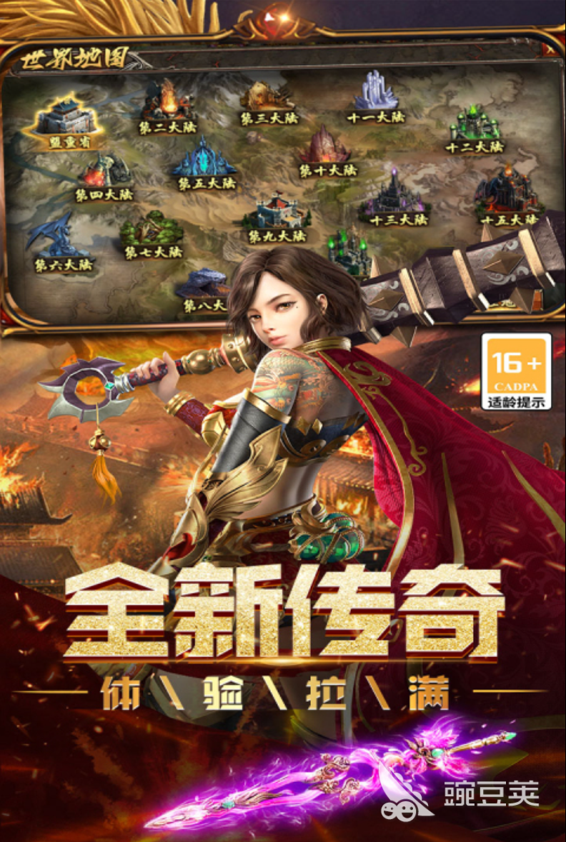 中国RPG游戏分享 2026年值得期待的国产角色扮演游戏介绍截图