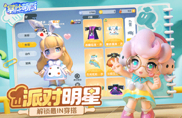 适合两个人玩的游戏榜单合集8 2026耐玩的双人游戏before_2截图