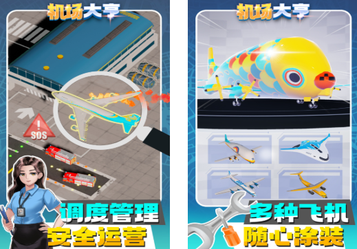 大亨游戏榜单2026 有没有值得玩的大亨游戏分享截图