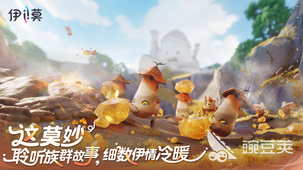 伊莫三测时间公布 伊莫握爪测试最新进展截图