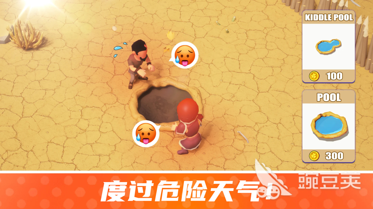 2026火爆的幸存者游戏分享:好玩又经典的生存类游戏TOP合集