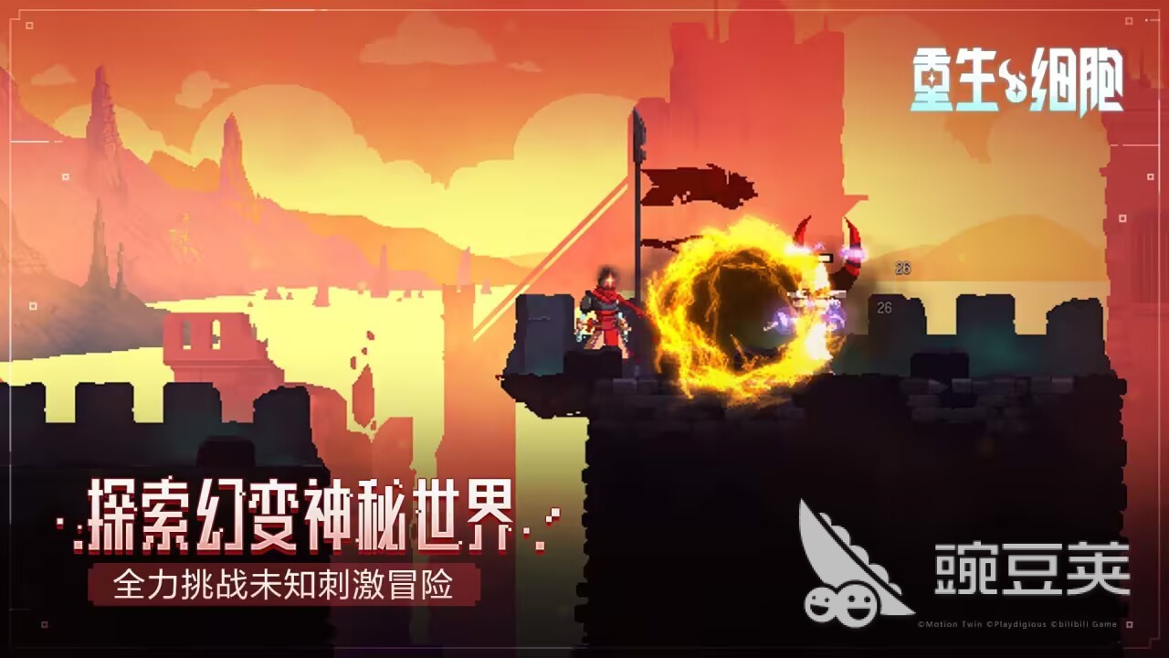 细胞游戏有哪几款 2026年火爆的细胞类游戏分享截图