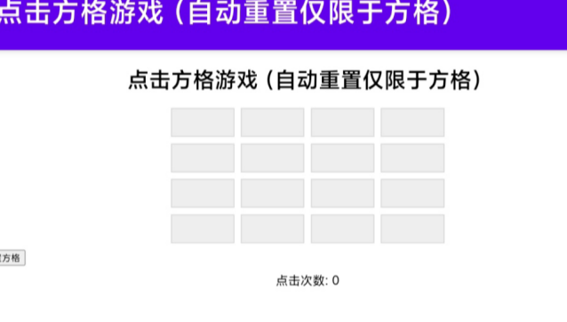 好玩的方格游戏有哪几款 2026受欢迎的方格游戏手机版合辑截图
