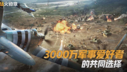 流行的二战枪战游戏推荐 2026火爆的的二战枪战游戏汇总截图