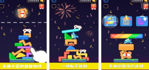 情侣玩的两个人手机手机游戏有哪几款 2026受欢迎的双人游戏手机版分享截图