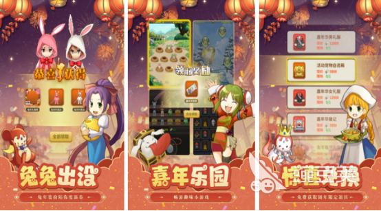2026火爆的动漫角色扮演游戏手机版分享:高人气二次元RPG下载合集