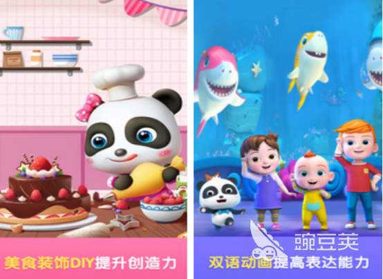 二岁宝宝必玩十种游戏分享 2026年适合2岁幼儿的不用钱益智游戏Top10截图