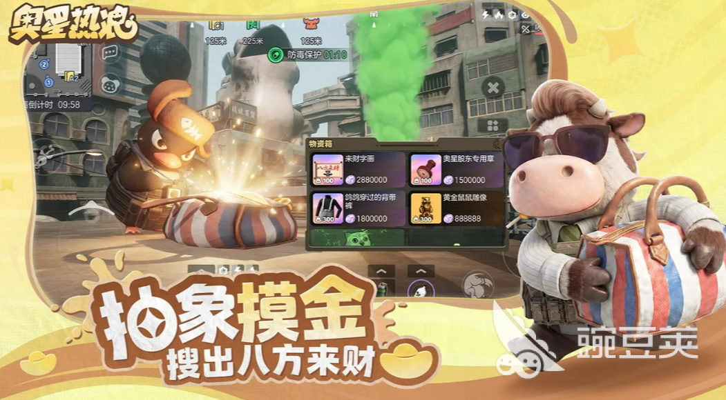 奥星热浪公测时间公布:开服日期与预约入口