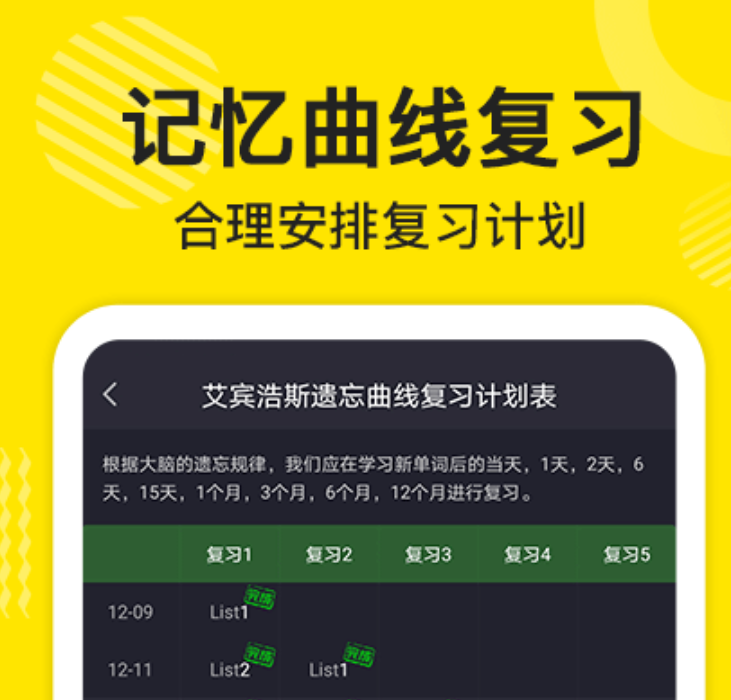 英语app榜单合集TOP10有没有 常用的英语app合辑