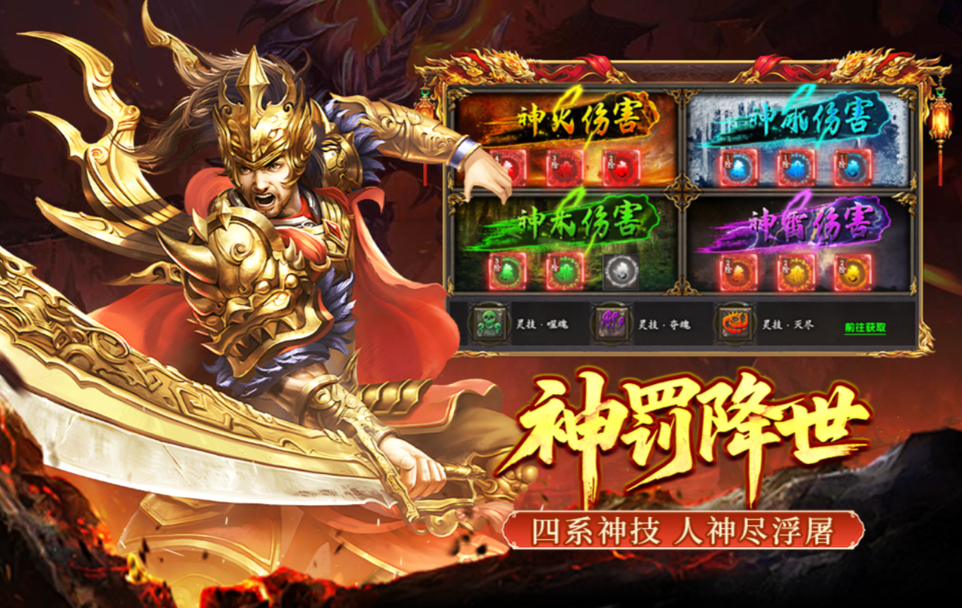 耐玩的武器装备手游有哪些