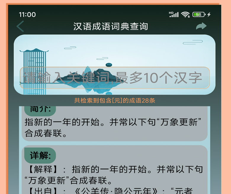 成人零基础学拼音软件有哪几款 易上手的成人零基础学拼音软件合辑