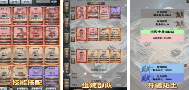 从石器时代不断进化的游戏有哪几款 2026有趣的石器时代游戏手机版排名截图