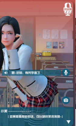 galgame美少女游戏有哪几款 2026经典的美少女游戏合辑截图