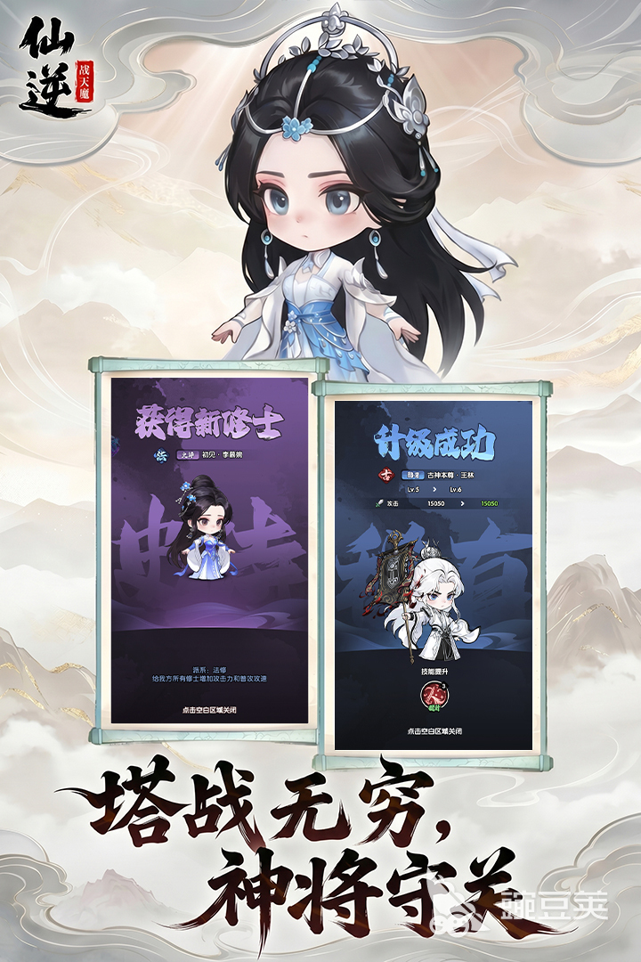 2026必玩的仙侠游戏手机版分享:高人气、高自由度、画面精美的仙侠角色扮演手游榜单合集