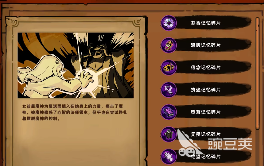 失落城堡2法师塔解锁方法与详细步骤指南