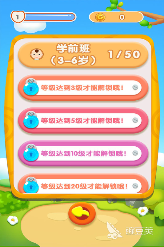 2026年经典又益智的儿童游戏分享:适合孩子下载的优质手机游戏