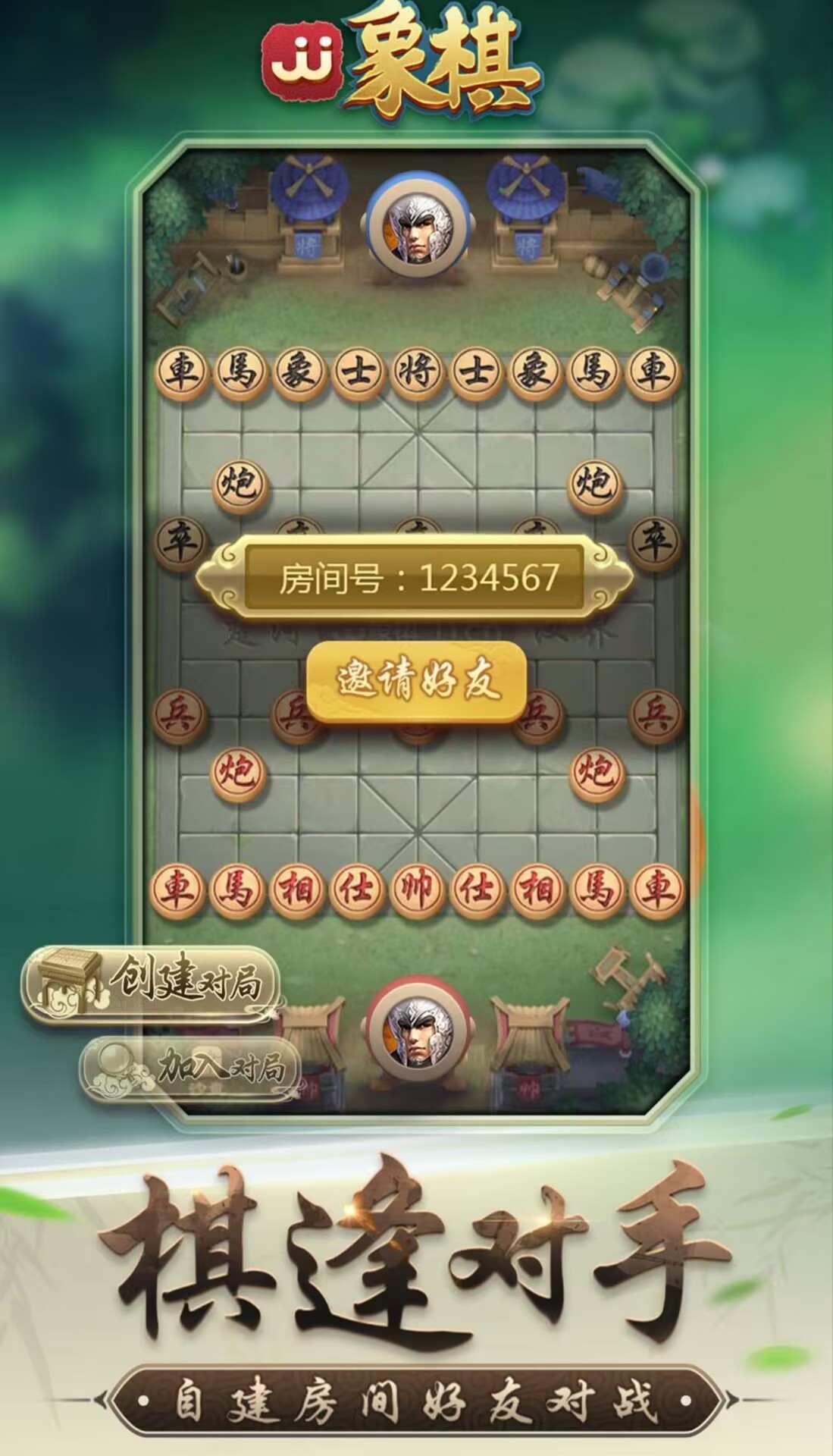 值得一玩的下棋游戏有哪些