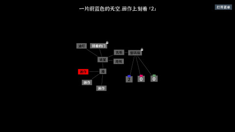 不错的解谜益智单机游戏排行榜