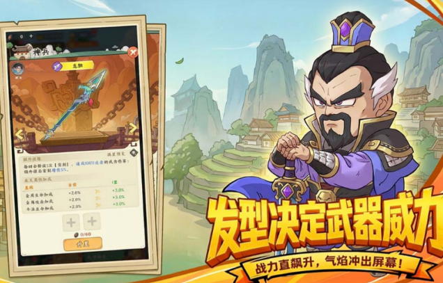 火爆的的手机卡牌游戏有哪几款 2026流行的卡牌游戏手机版合辑截图