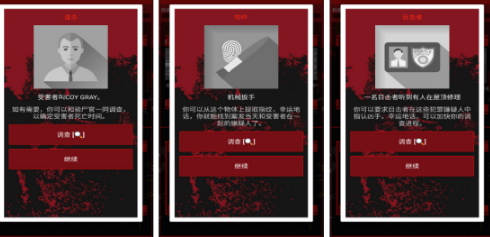 受欢迎的判案游戏不用网络有什么 火爆的的判案游戏手机版分享合辑2026截图