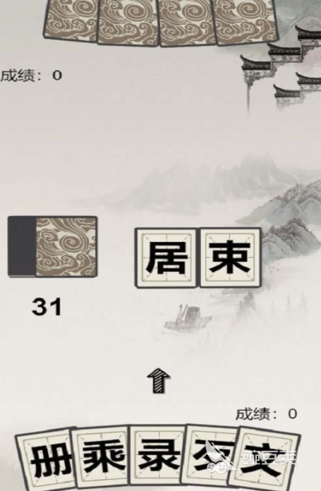 拼字游戏分享 2026火爆的不用钱拼字游戏Top5截图