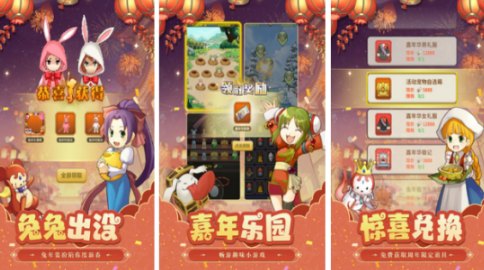 火爆的的动漫角色扮演有哪几款 2026热门动漫角色扮演手游安卓下载截图