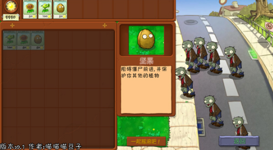 流行的僵尸小游戏去哪里下载